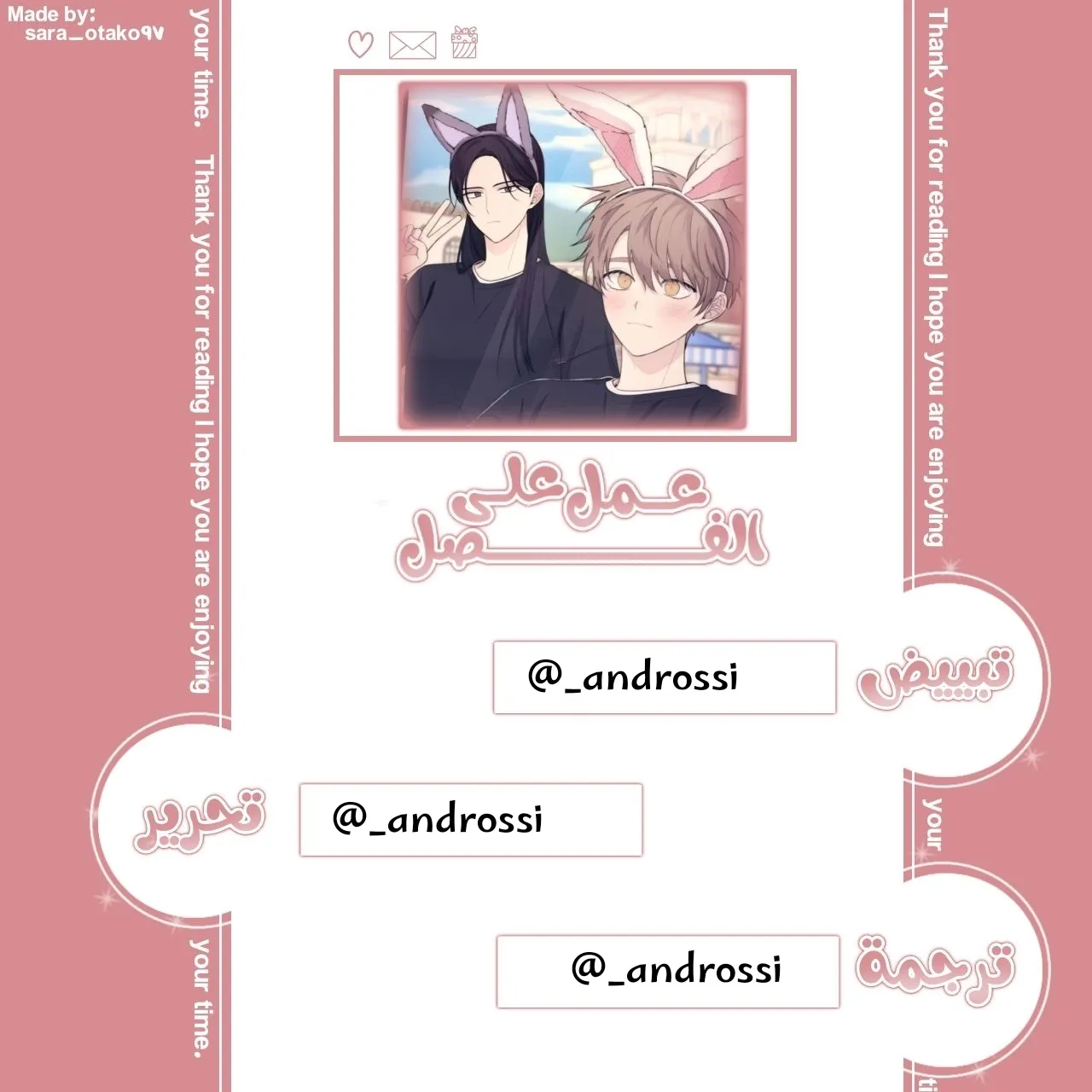 Read Yeonwoo’s Innocence AR Manga Online