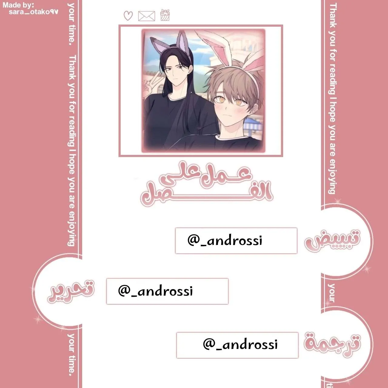Read Yeonwoo’s Innocence AR Manga Online