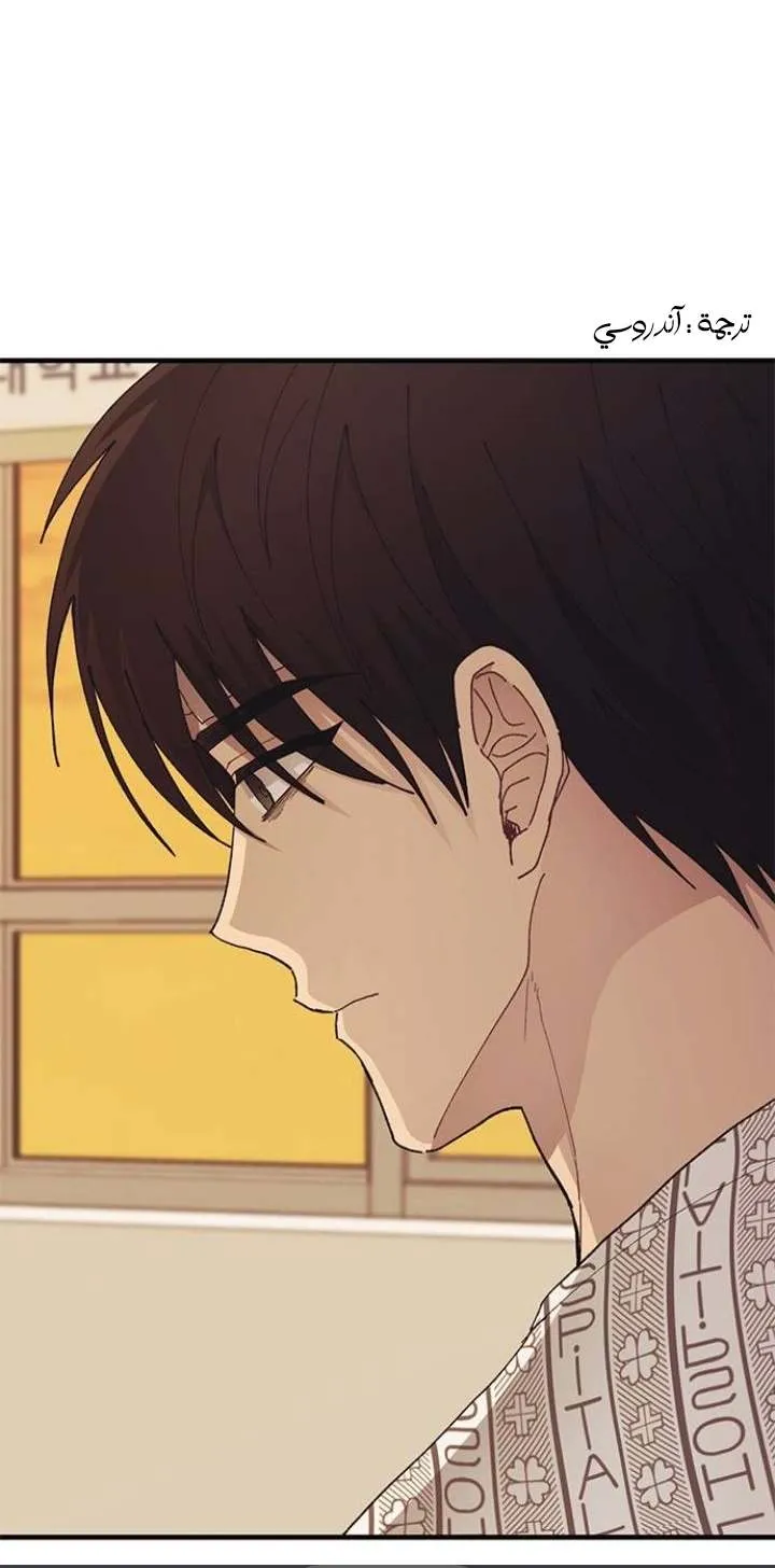 Read Yeonwoo’s Innocence AR Manga Online