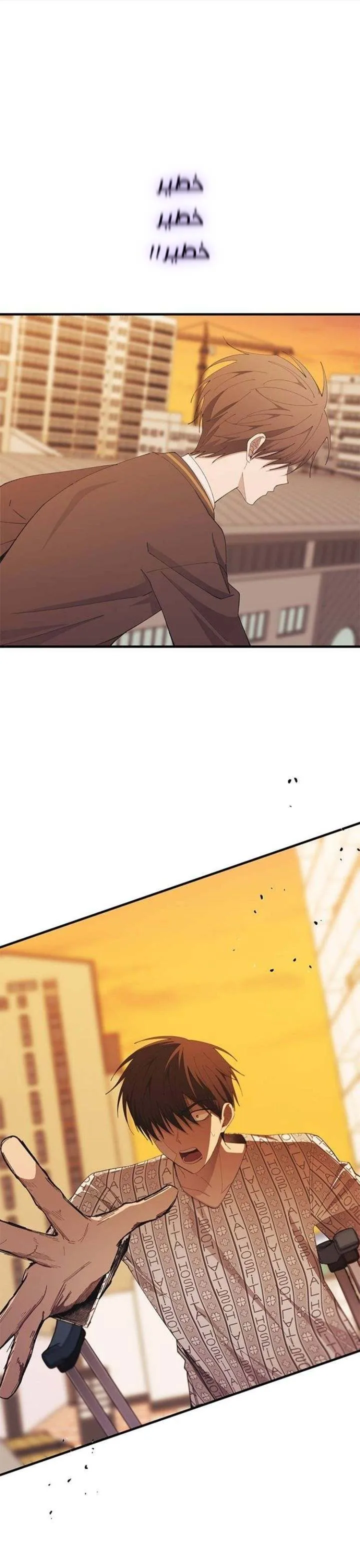 Read Yeonwoo’s Innocence AR Manga Online