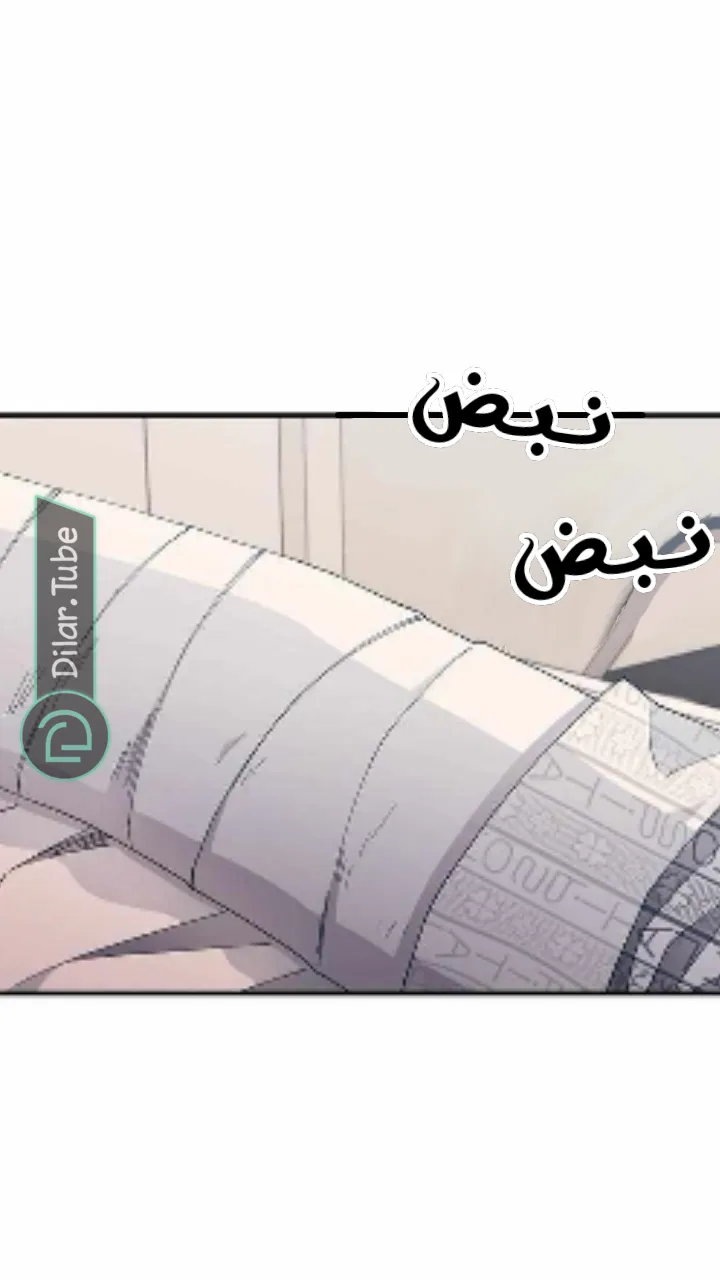 Read Yeonwoo’s Innocence AR Manga Online