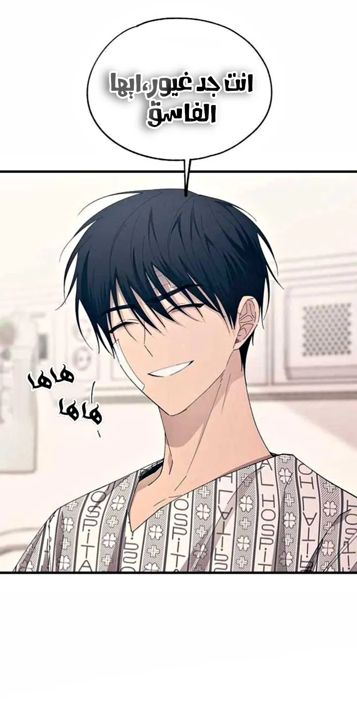 Read Yeonwoo’s Innocence AR Manga Online