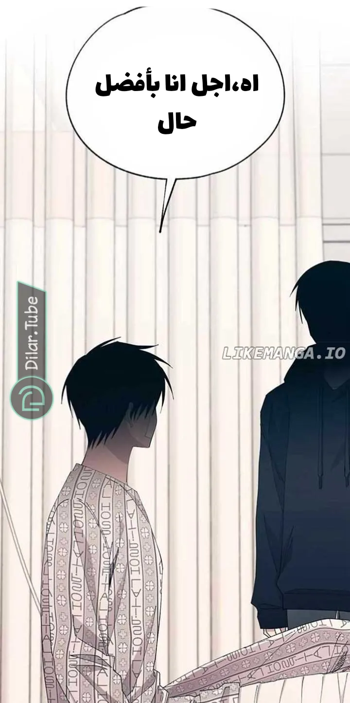 Read Yeonwoo’s Innocence AR Manga Online
