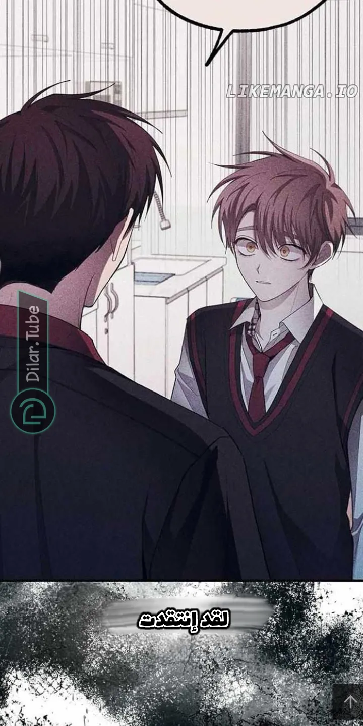 Read Yeonwoo’s Innocence AR Manga Online