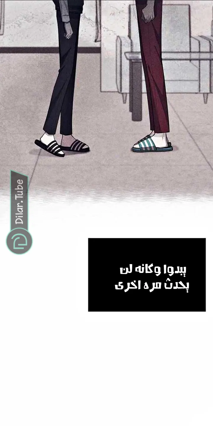 Read Yeonwoo’s Innocence AR Manga Online