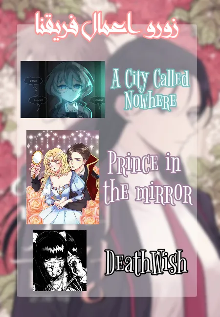 Read Yeonwoo’s Innocence AR Manga Online