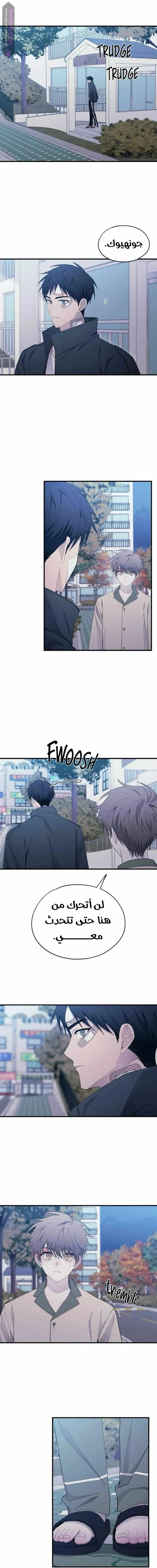 Read Yeonwoo’s Innocence AR Manga Online