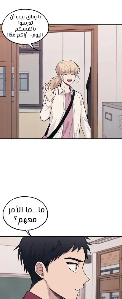 Read Yeonwoo’s Innocence AR Manga Online
