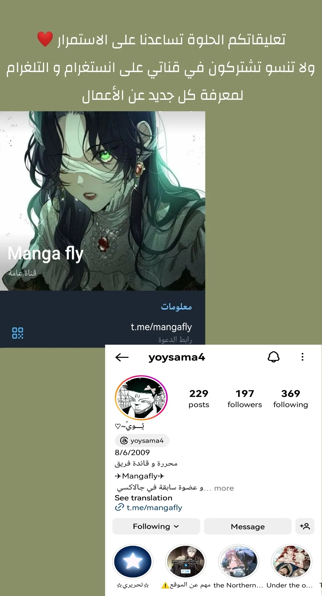 Read Yeonwoo’s Innocence AR Manga Online