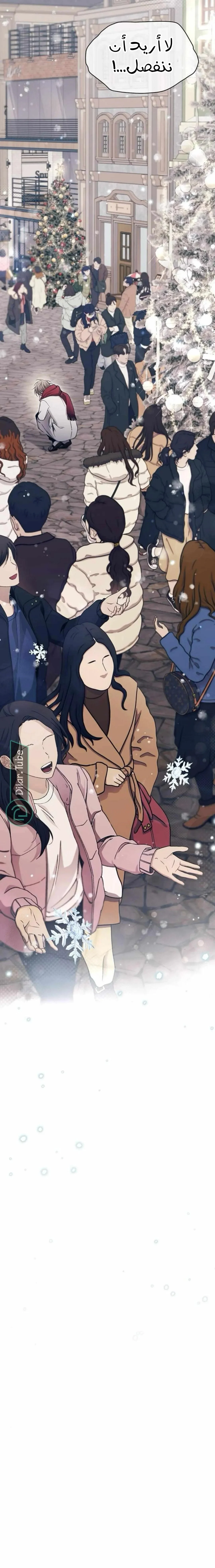 Read Yeonwoo’s Innocence AR Manga Online