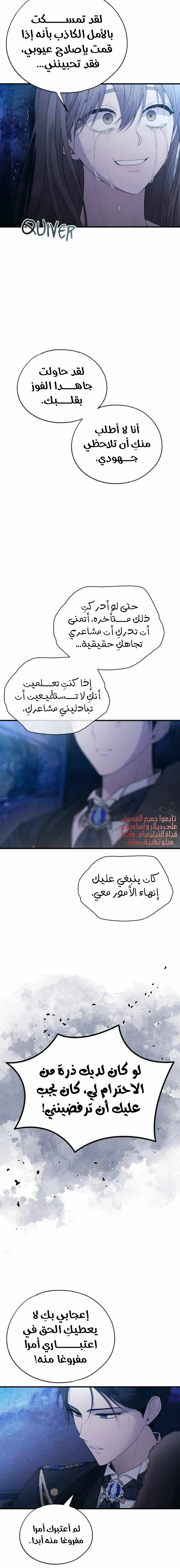 Read Yeonwoo’s Innocence AR Manga Online