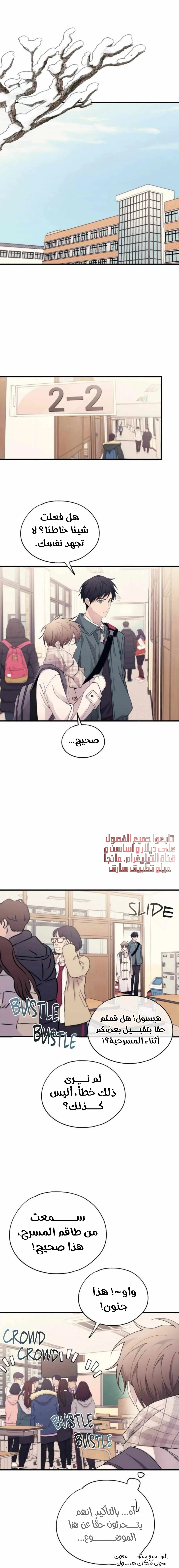 Read Yeonwoo’s Innocence AR Manga Online