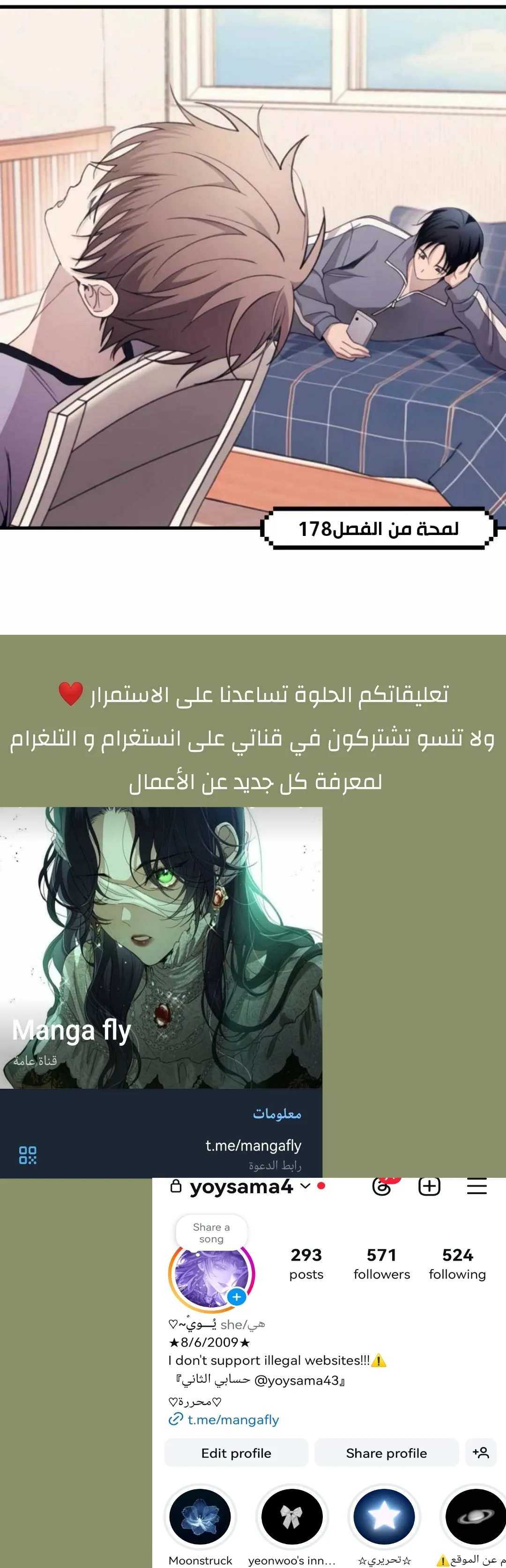 Read Yeonwoo’s Innocence AR Manga Online