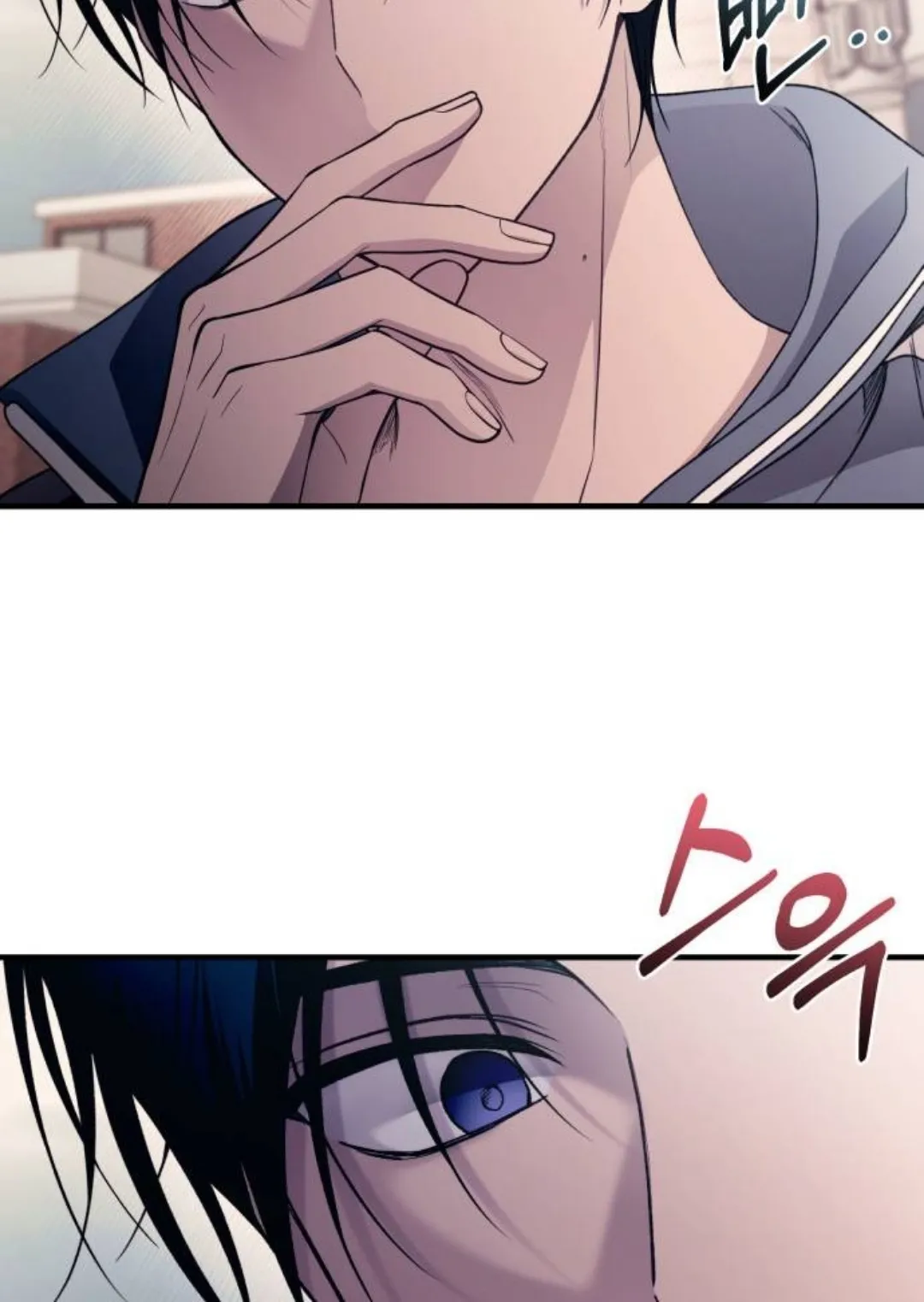 Read Yeonwoo’s Innocence AR Manga Online