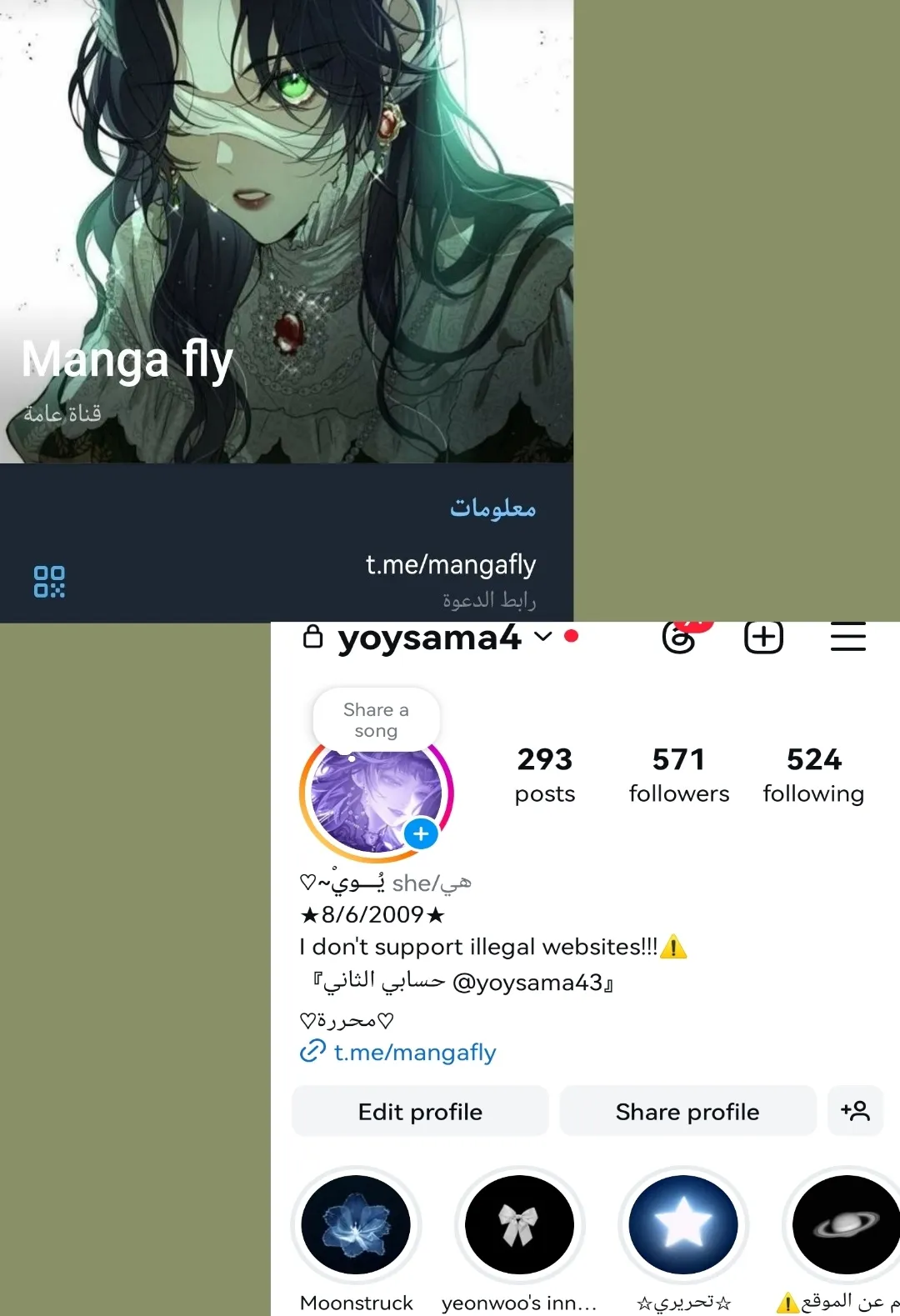 Read Yeonwoo’s Innocence AR Manga Online