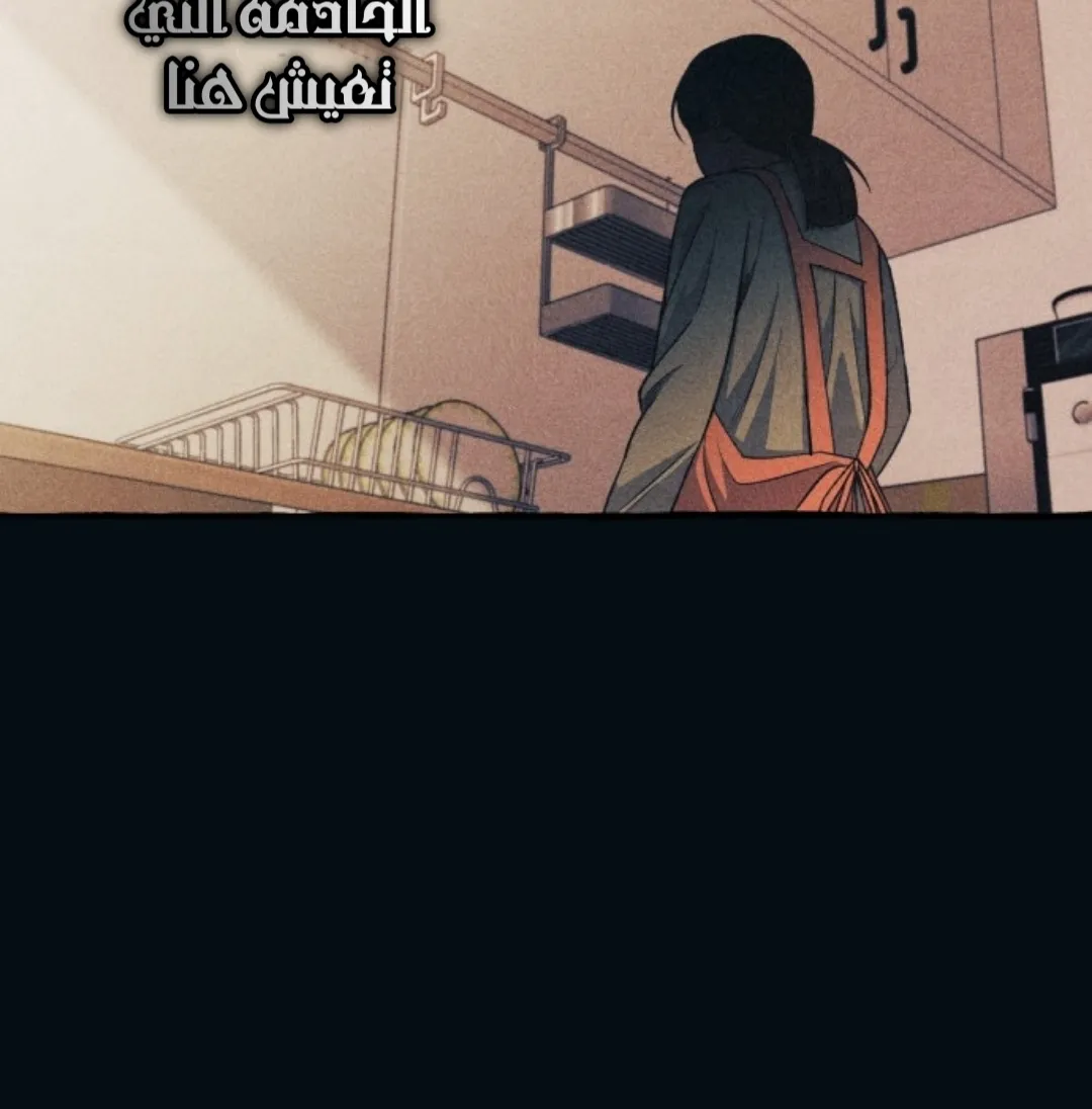 Read Yeonwoo’s Innocence AR Manga Online