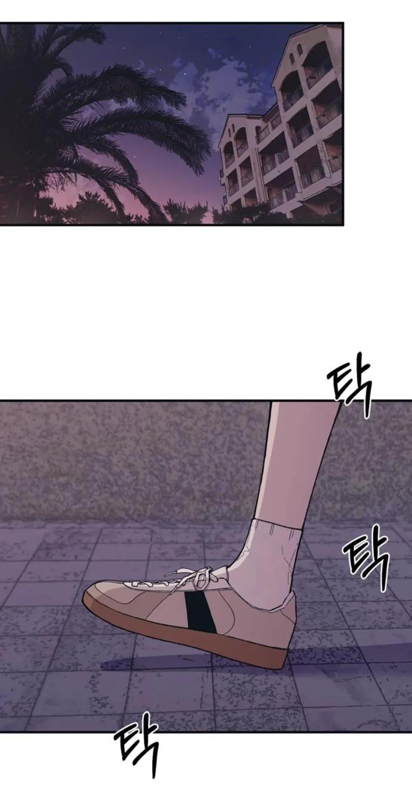 Read Yeonwoo’s Innocence AR Manga Online