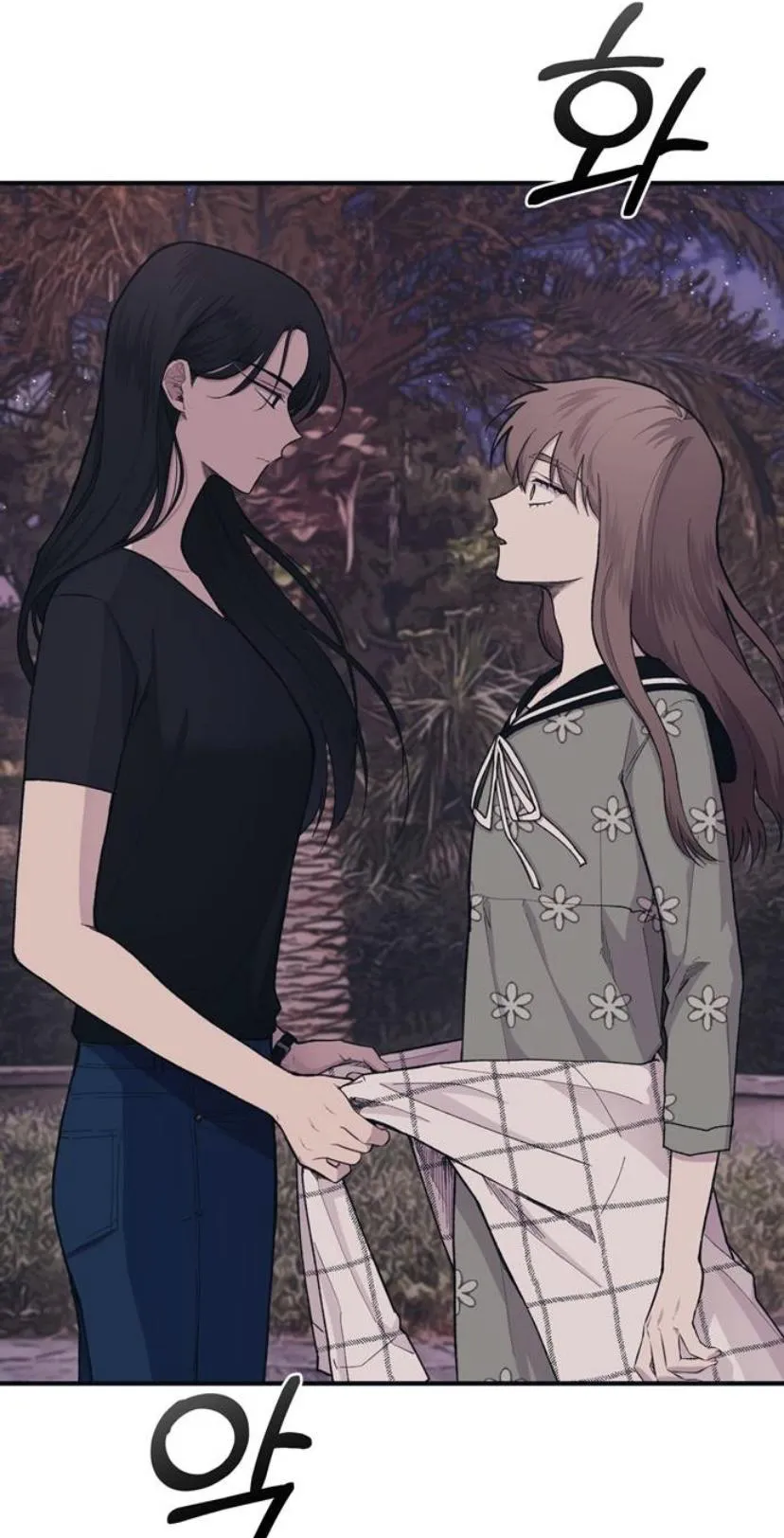 Read Yeonwoo’s Innocence AR Manga Online