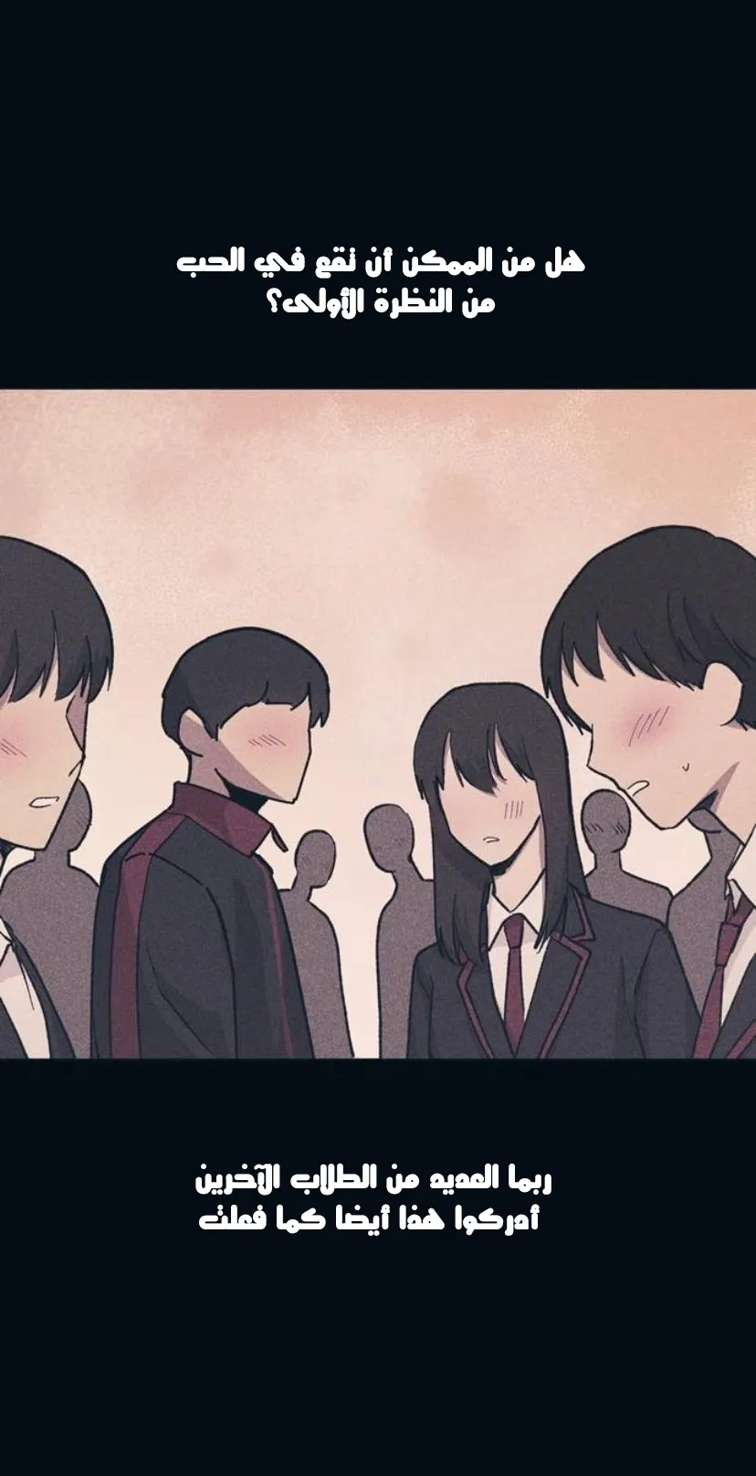 Read Yeonwoo’s Innocence AR Manga Online