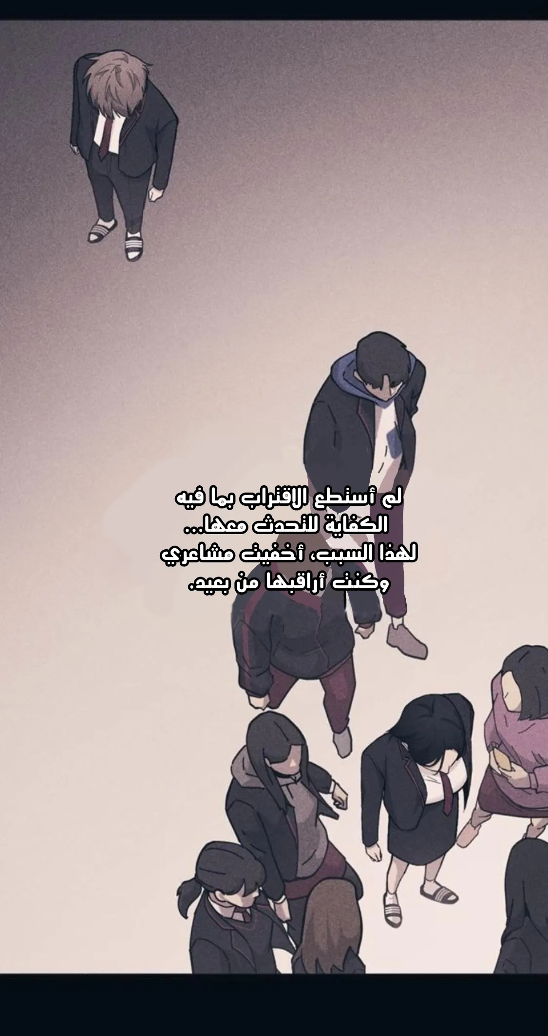 Read Yeonwoo’s Innocence AR Manga Online