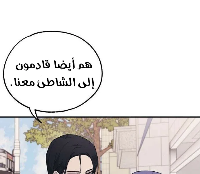 Read Yeonwoo’s Innocence AR Manga Online
