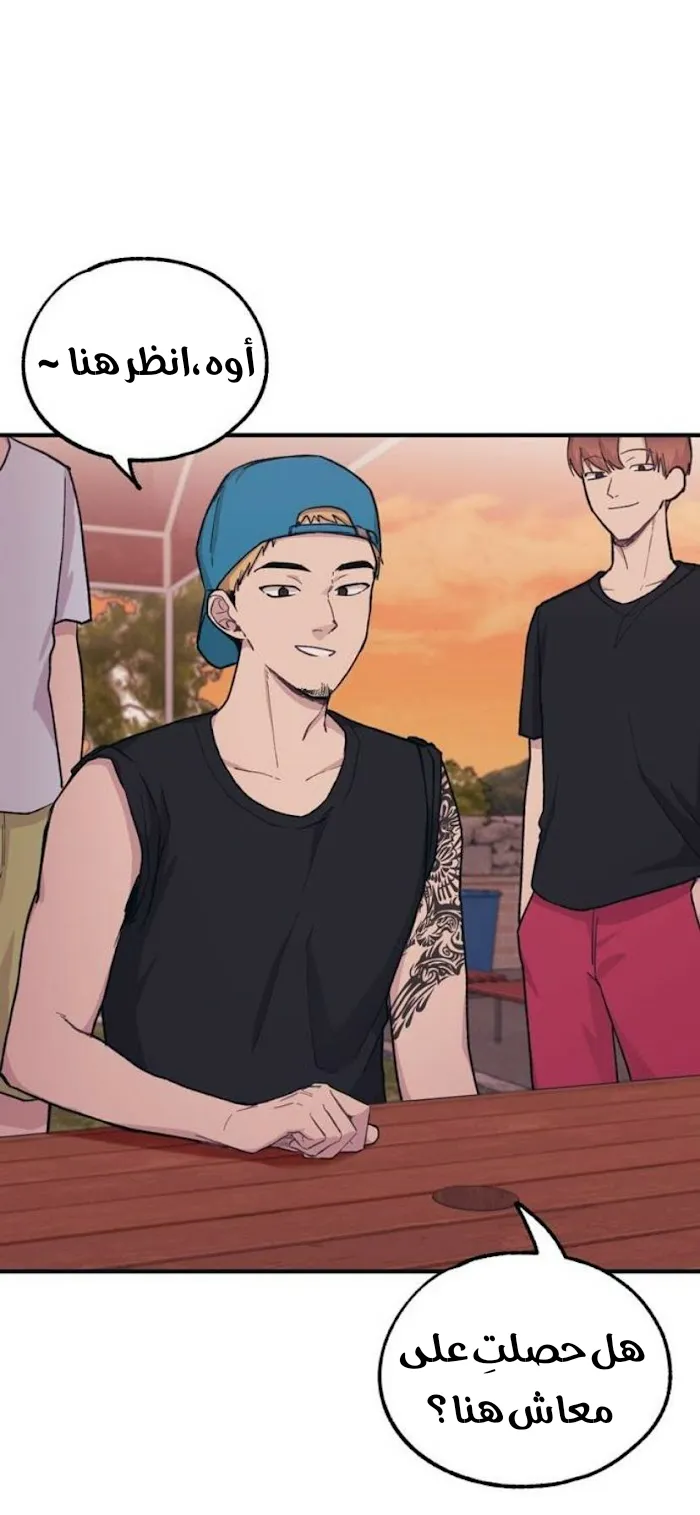 Read Yeonwoo’s Innocence AR Manga Online