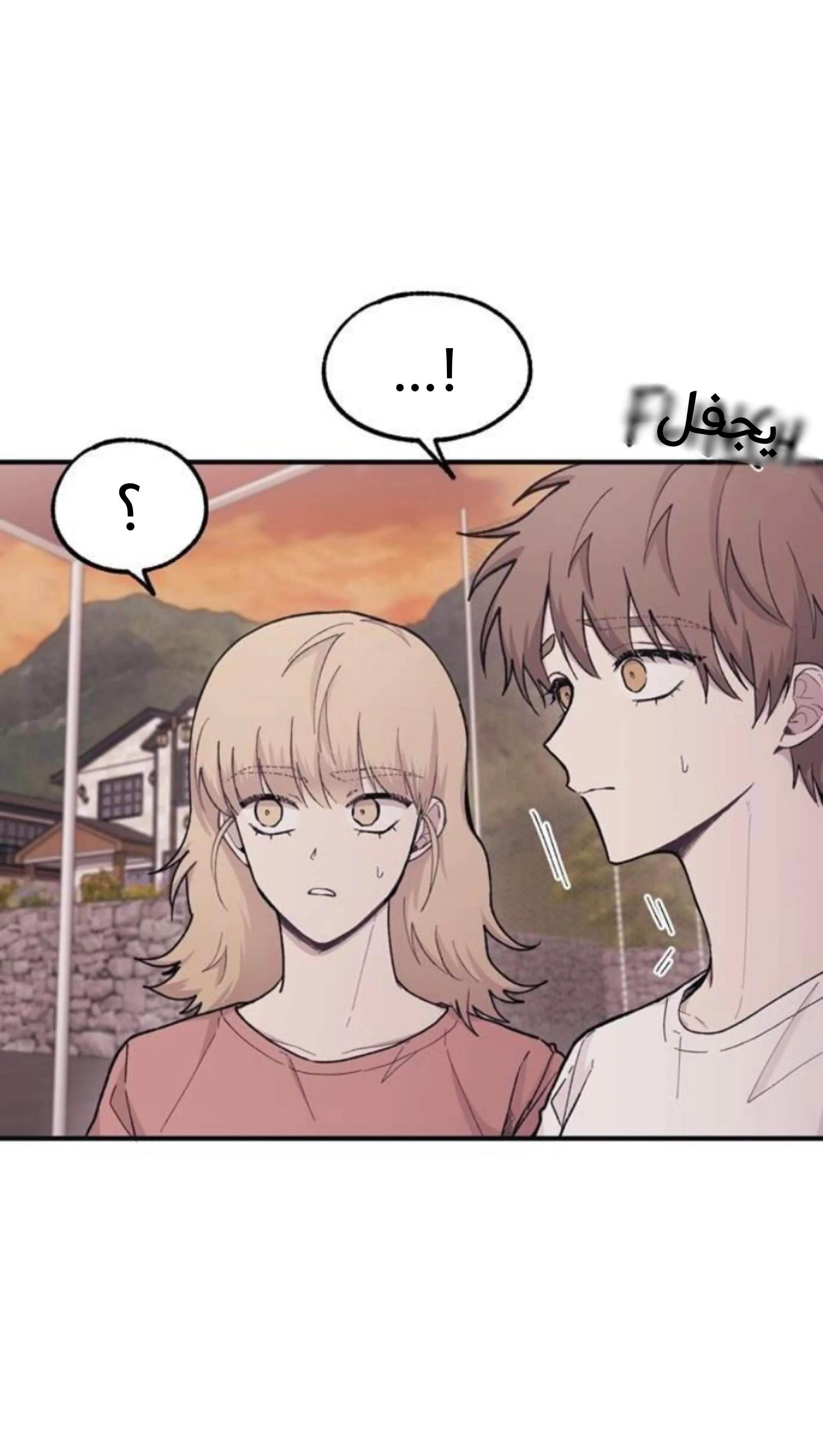 Read Yeonwoo’s Innocence AR Manga Online