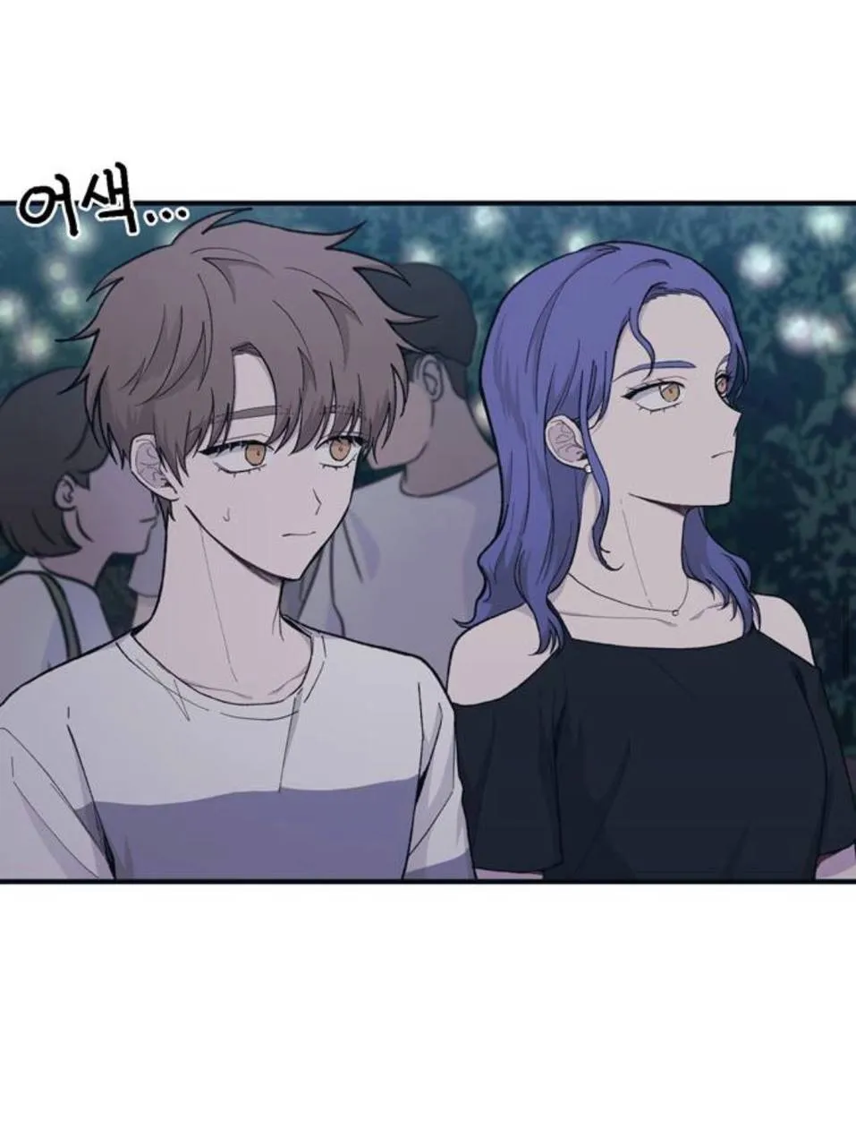 Read Yeonwoo’s Innocence AR Manga Online