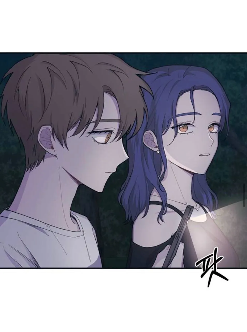 Read Yeonwoo’s Innocence AR Manga Online