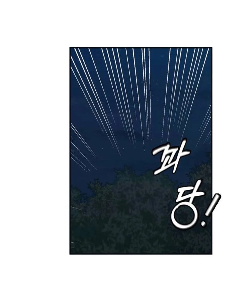 Read Yeonwoo’s Innocence AR Manga Online