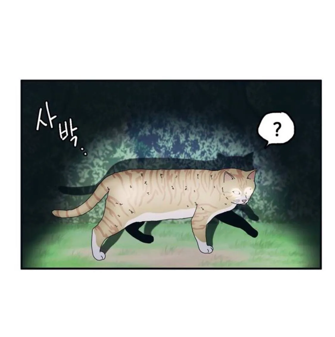 Read Yeonwoo’s Innocence AR Manga Online