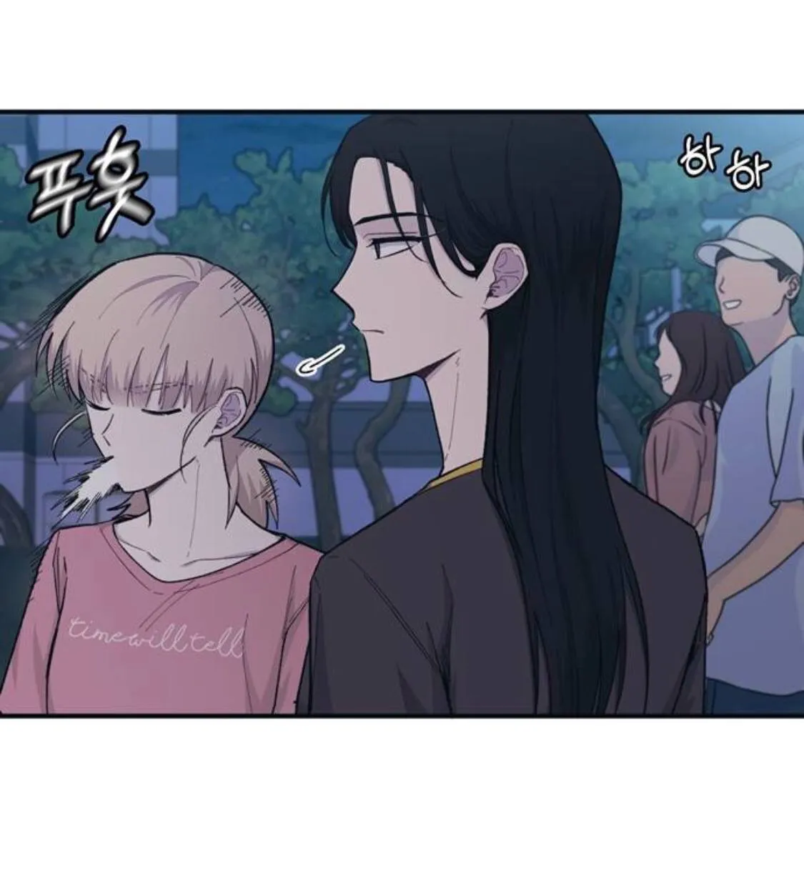 Read Yeonwoo’s Innocence AR Manga Online