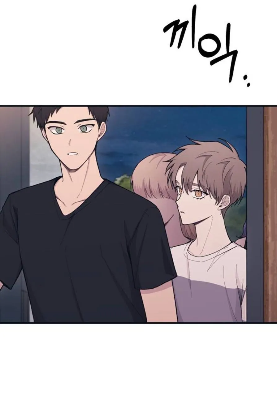 Read Yeonwoo’s Innocence AR Manga Online
