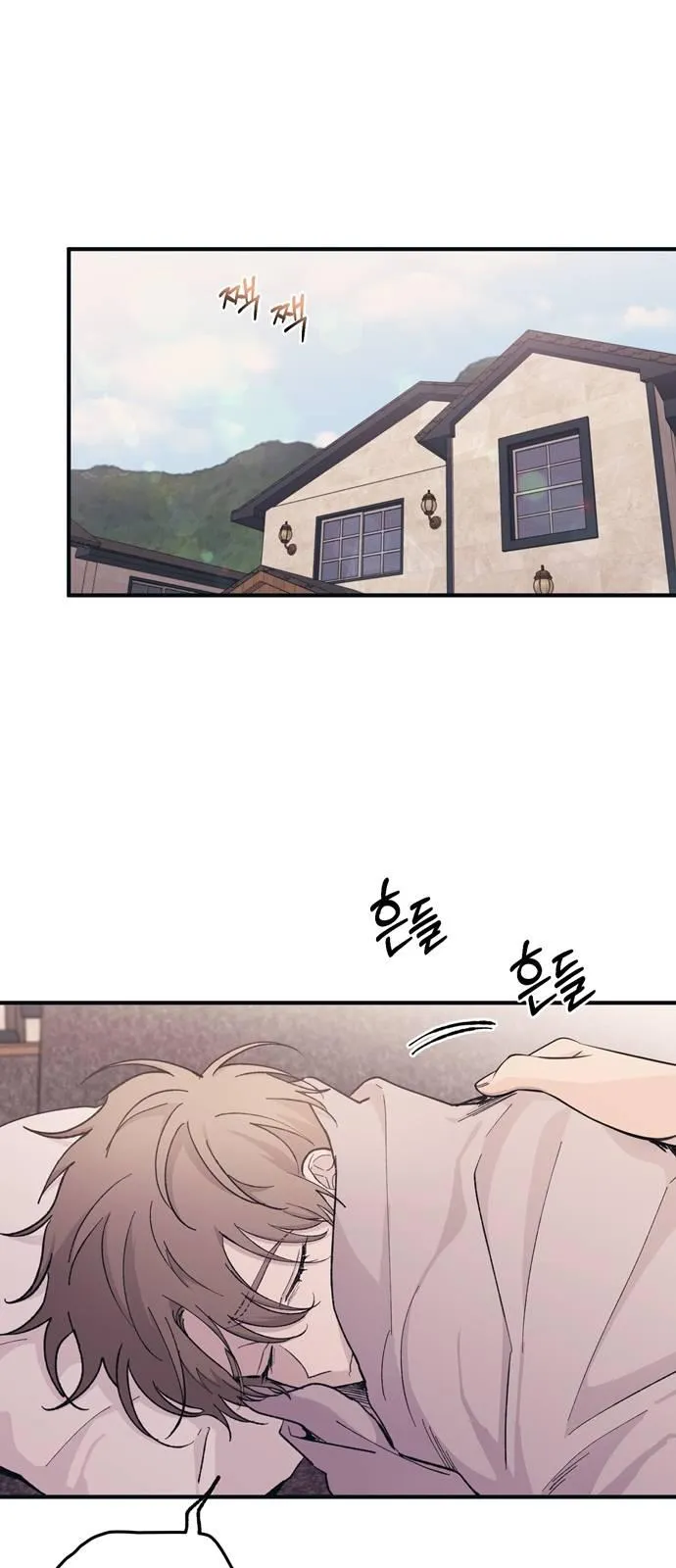 Read Yeonwoo’s Innocence AR Manga Online