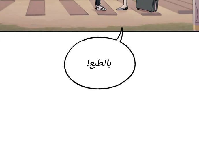 Read Yeonwoo’s Innocence AR Manga Online