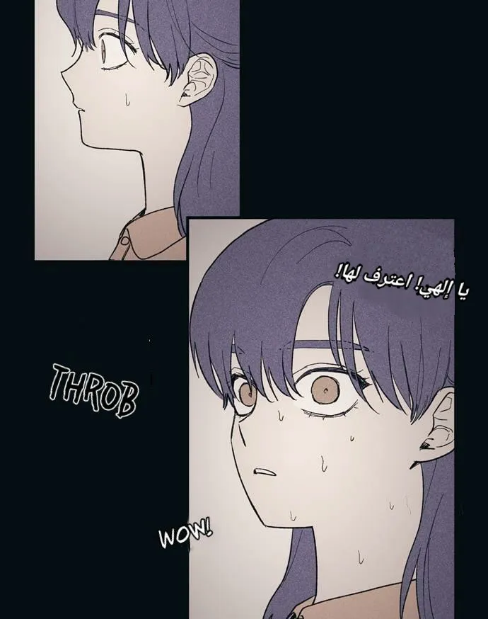 Read Yeonwoo’s Innocence AR Manga Online