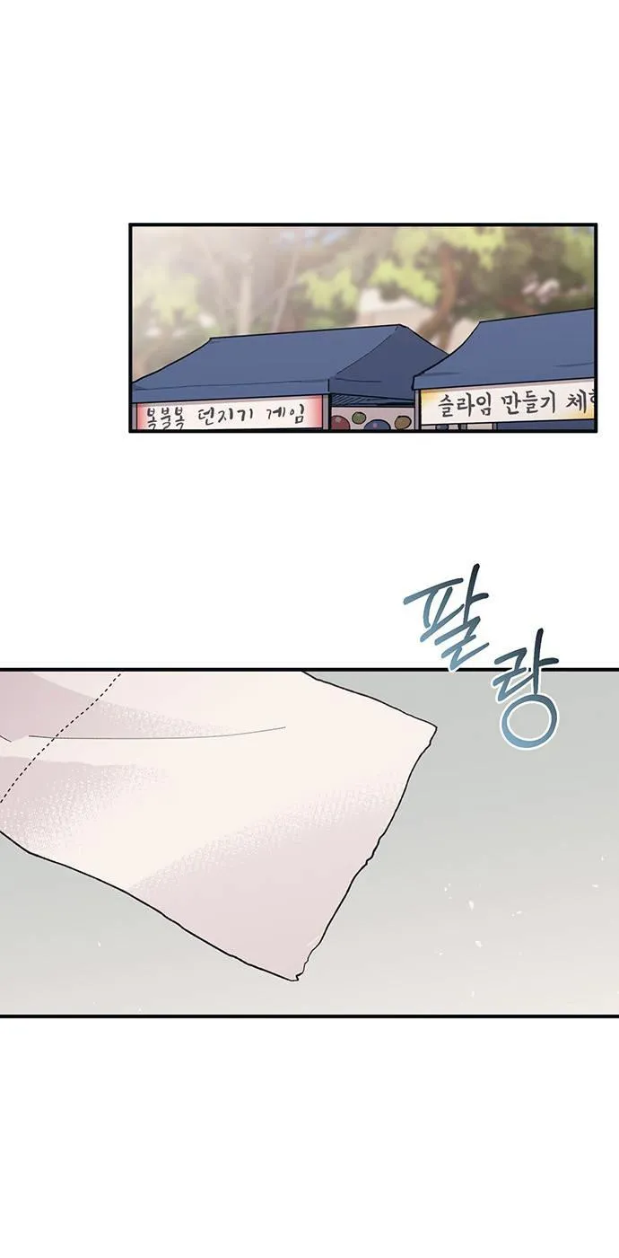 Read Yeonwoo’s Innocence AR Manga Online