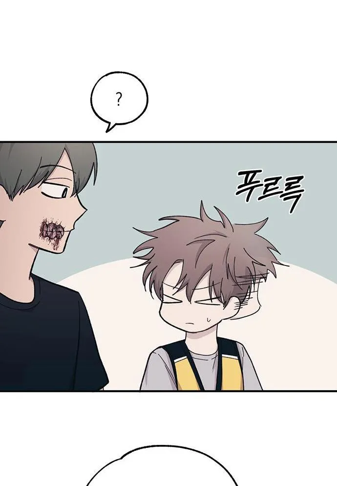 Read Yeonwoo’s Innocence AR Manga Online