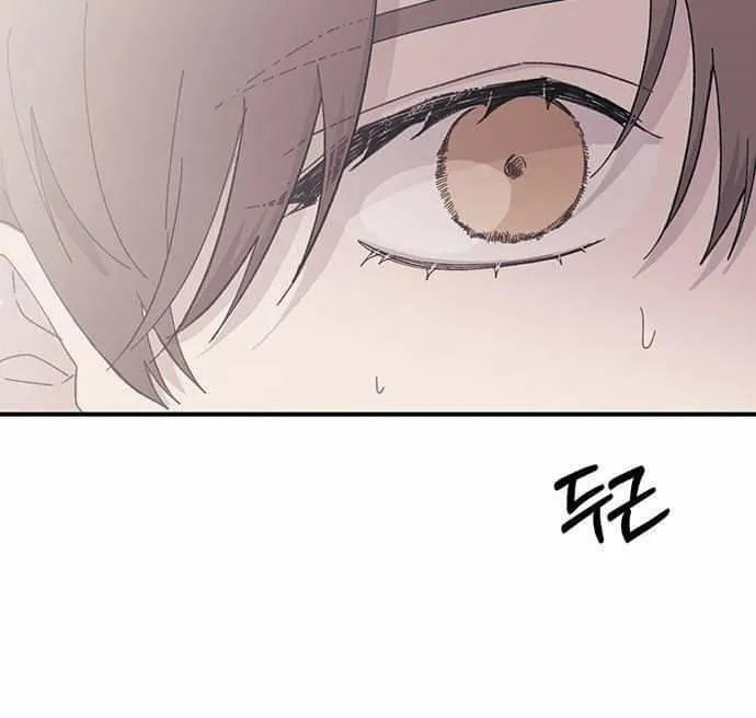 Read Yeonwoo’s Innocence AR Manga Online