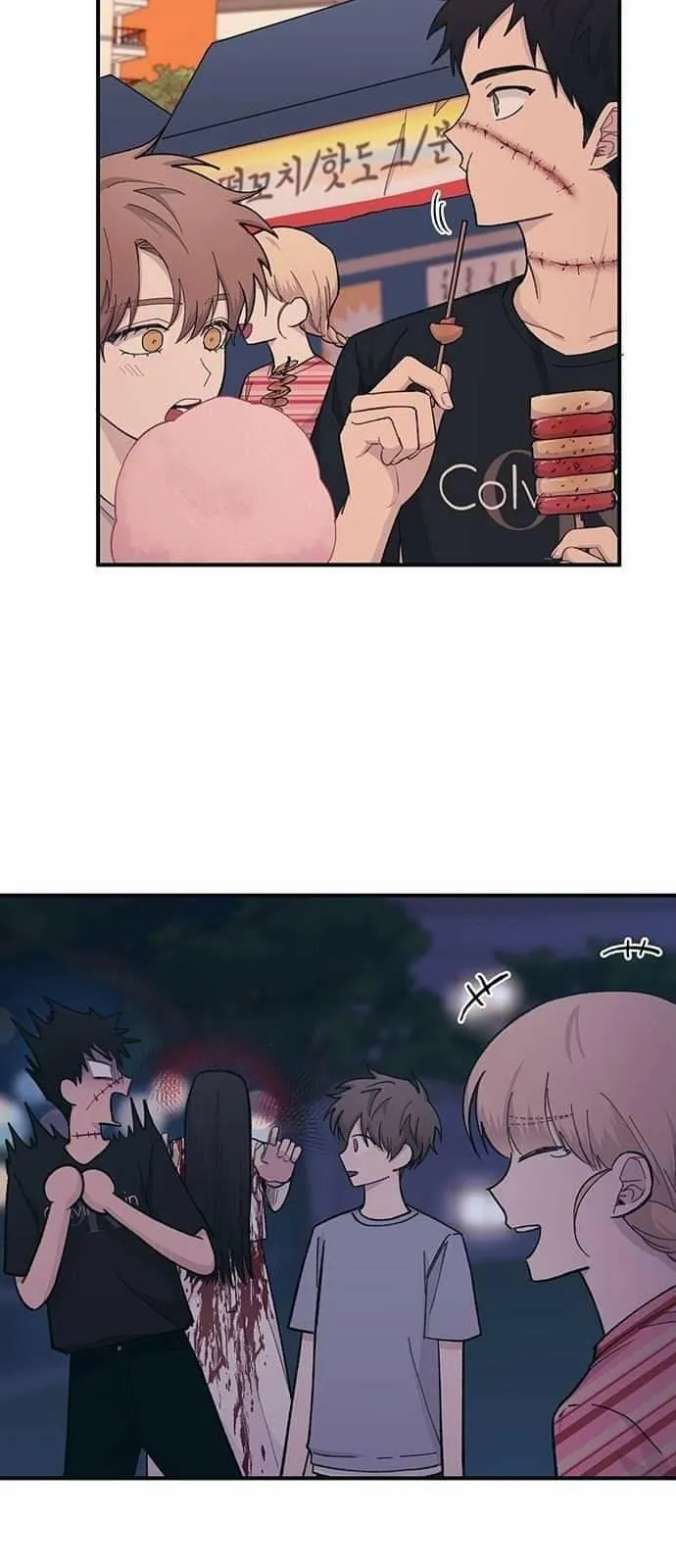 Read Yeonwoo’s Innocence AR Manga Online