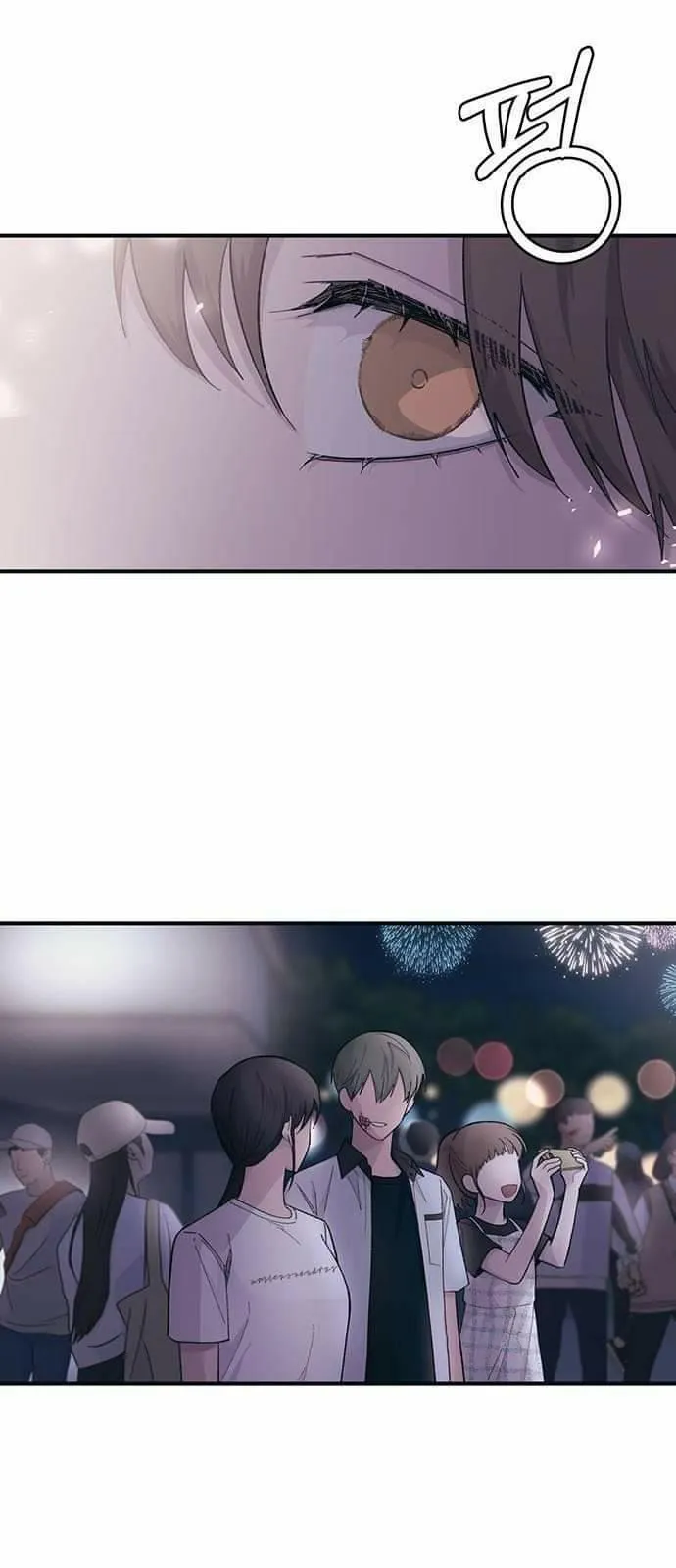 Read Yeonwoo’s Innocence AR Manga Online