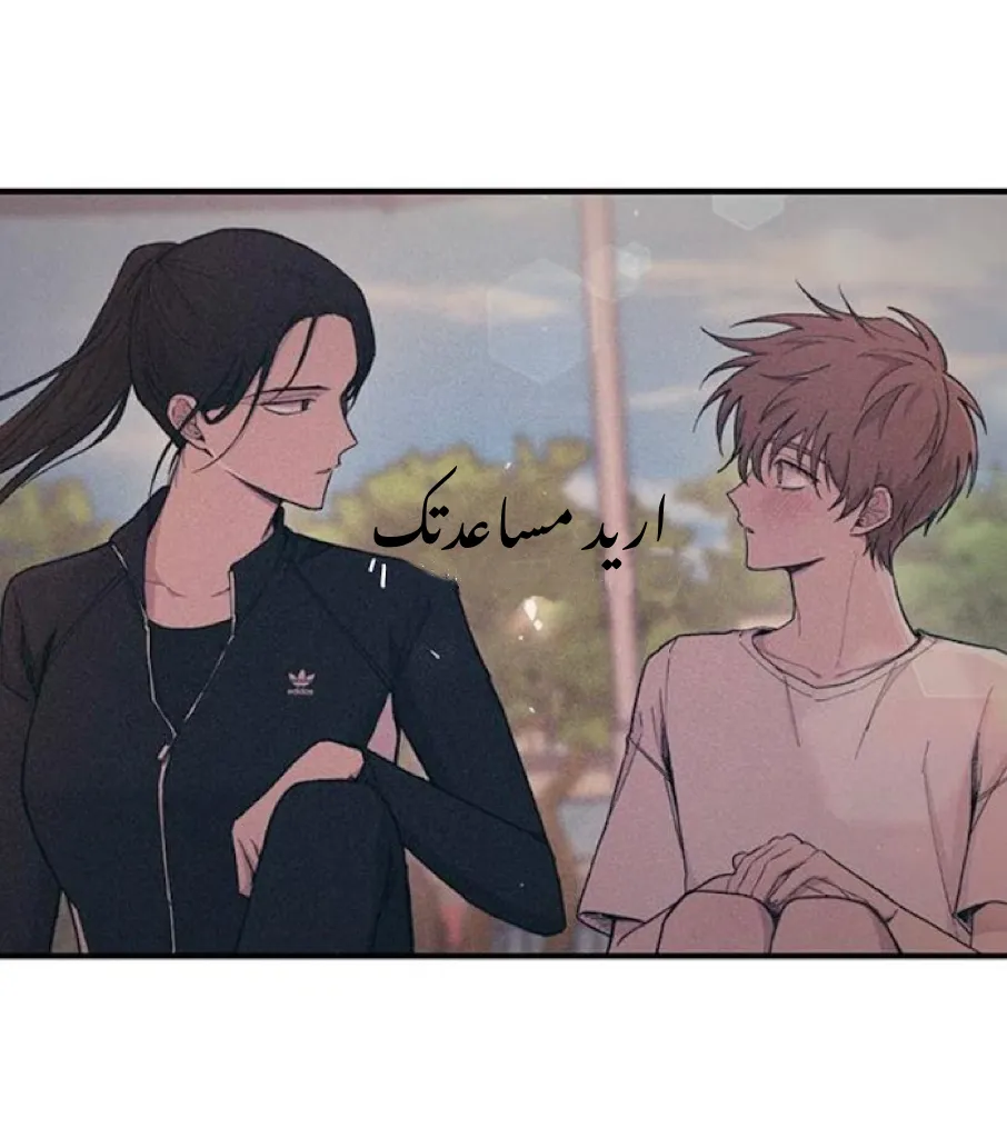 Read Yeonwoo’s Innocence AR Manga Online