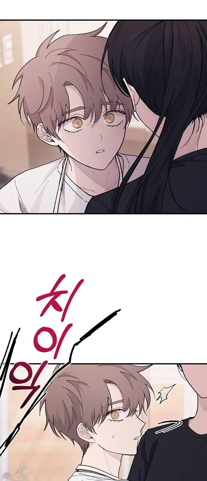 Read Yeonwoo’s Innocence AR Manga Online