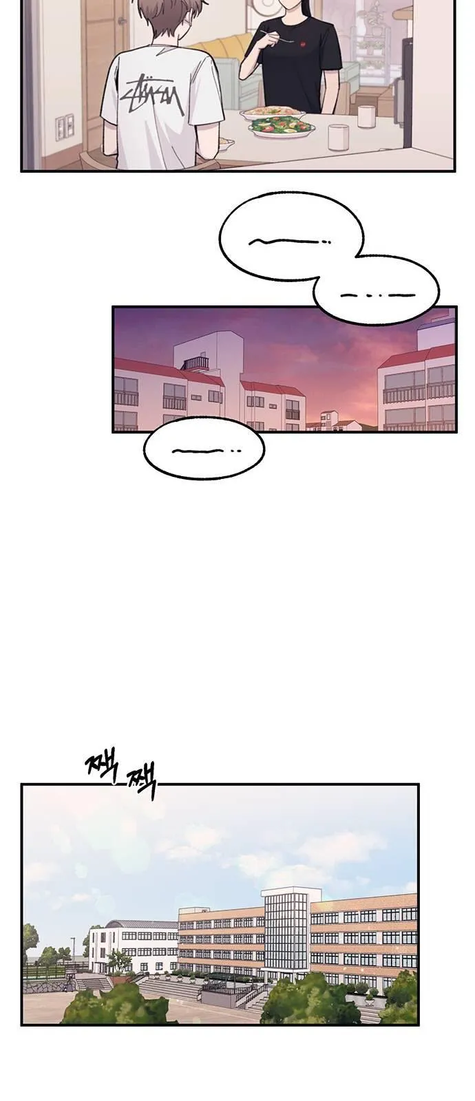 Read Yeonwoo’s Innocence AR Manga Online