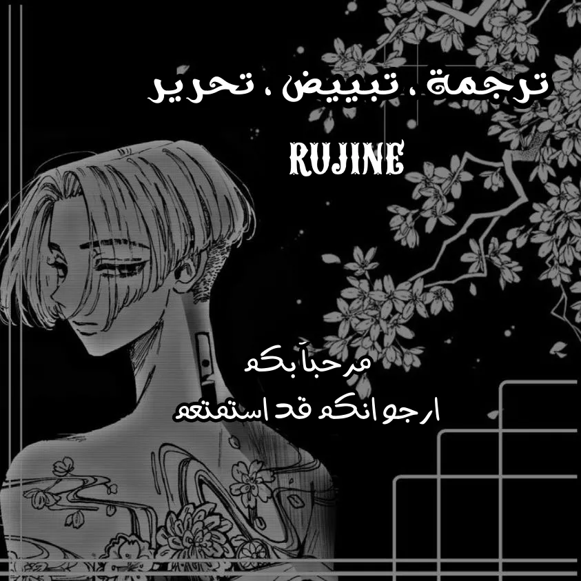 Read Yeonwoo’s Innocence AR Manga Online