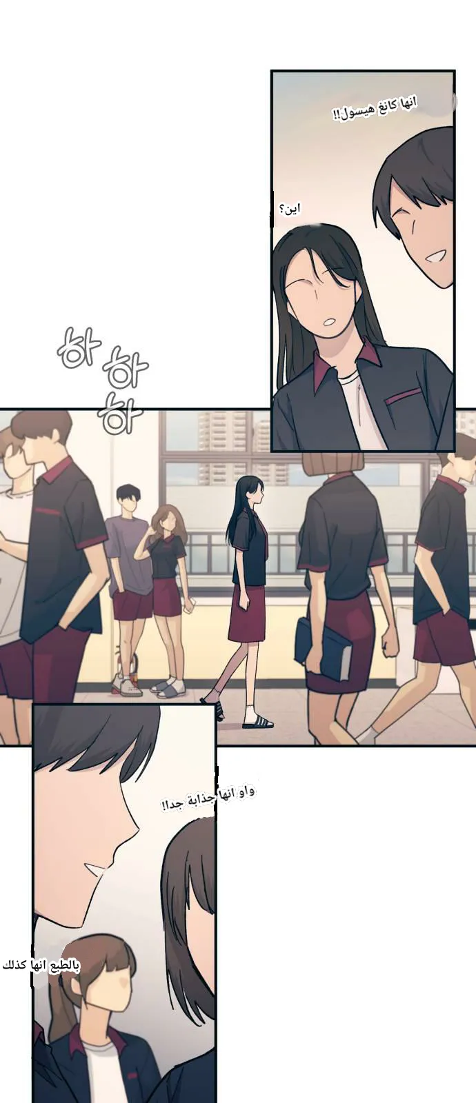 Read Yeonwoo’s Innocence AR Manga Online