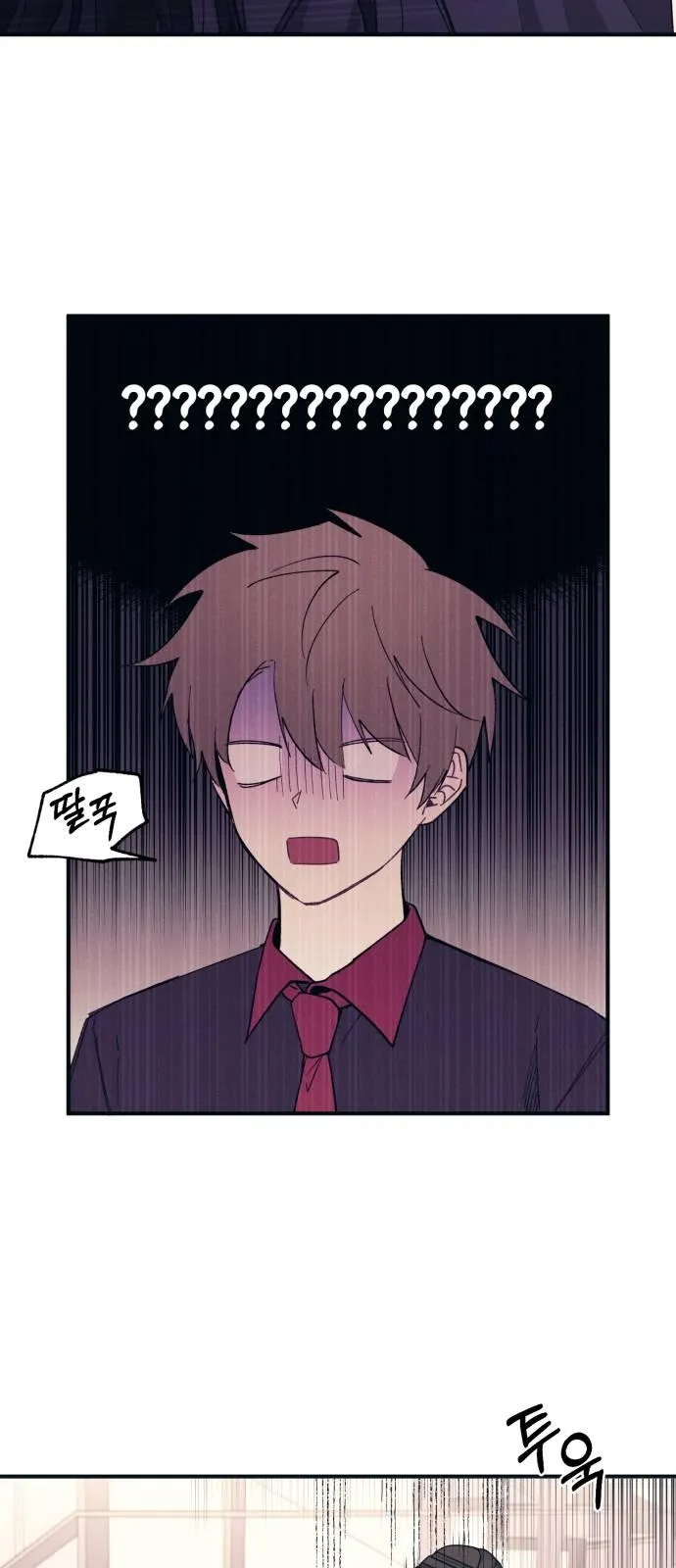 Read Yeonwoo’s Innocence AR Manga Online