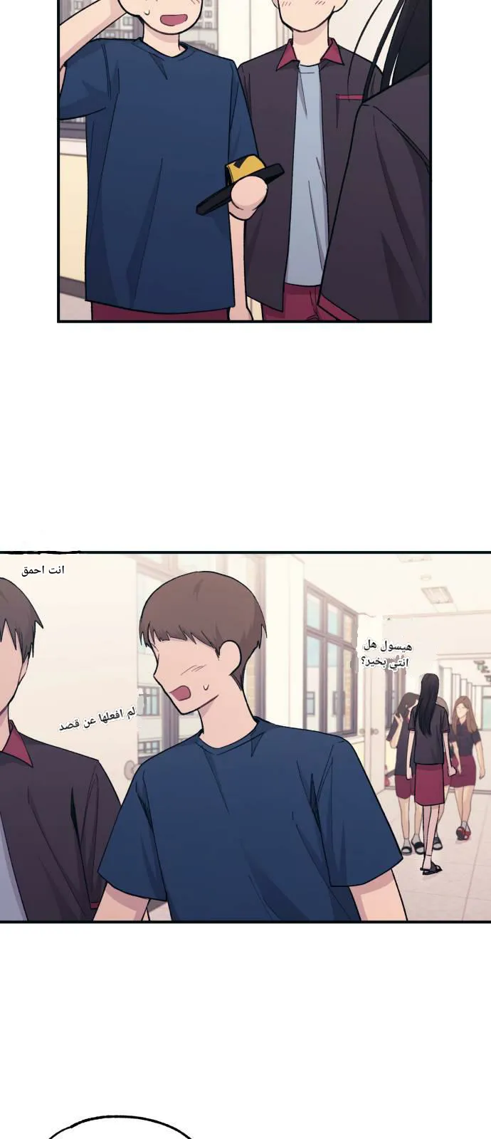 Read Yeonwoo’s Innocence AR Manga Online