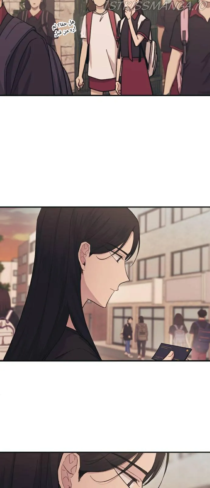 Read Yeonwoo’s Innocence AR Manga Online