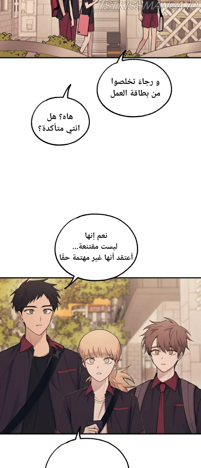 Read Yeonwoo’s Innocence AR Manga Online